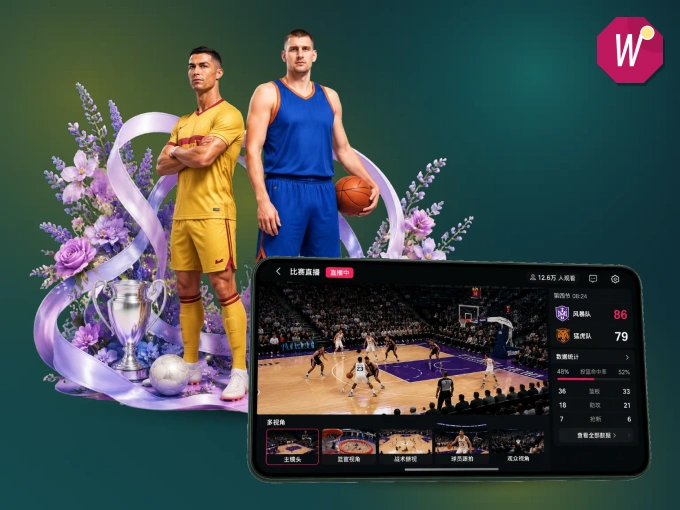 下载wd188.com APP，随时随地看比赛